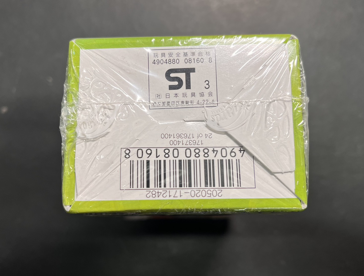 DM-08「闘魂編 第3弾 超神龍の復活」【-】{-}《未開封BOX》