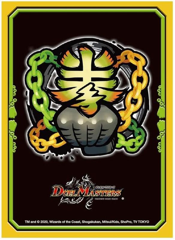 スリーブ『[DXカードプロテクト]暴拳王国』42枚入り【サプライ】{-}