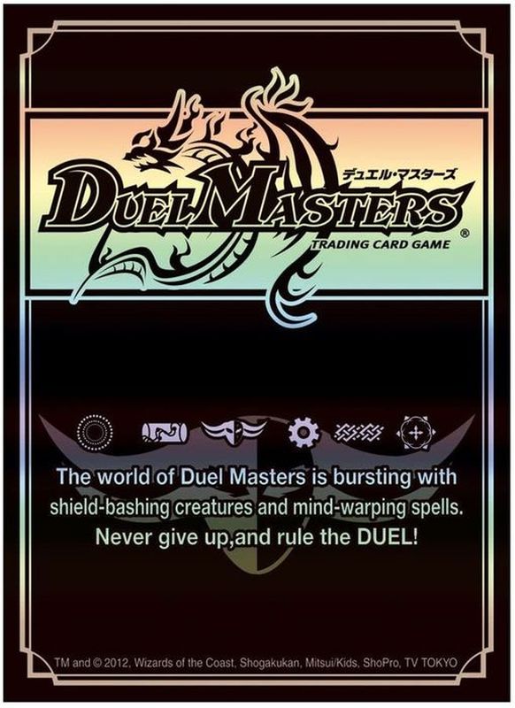 スリーブ『[ビクトリーカードプロテクト]闇文明Ver.』42枚入り