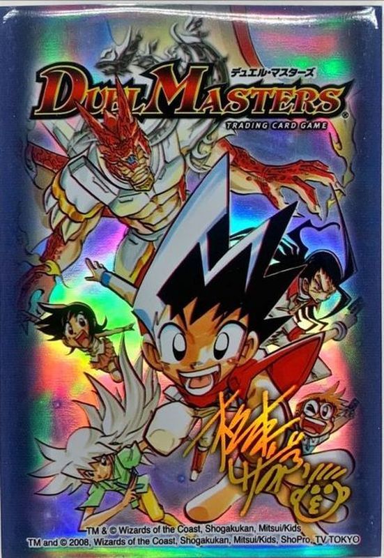 スリーブ『[限定DXカードプロテクト]松本大先生-Ver.2』44枚入り