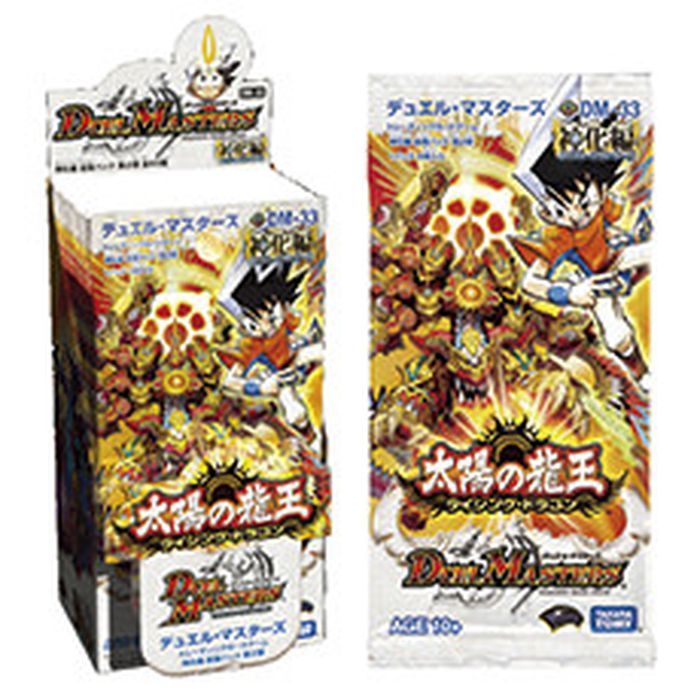 DM-33「神化編 第2弾 太陽の龍王」【-】{-}《未開封BOX》