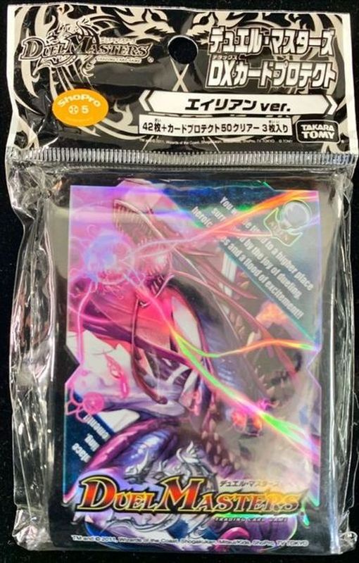 スリーブ『[DXカードプロテクト ]エイリアンVer.』42枚入り【サプライ】{-}