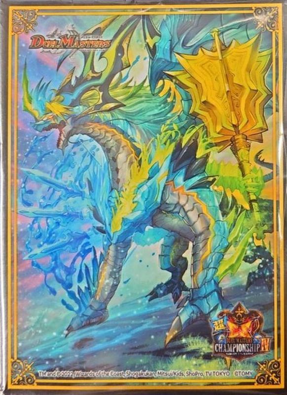 スリーブ『[超CSIV]流星のガイアッシュ・カイザー』50枚入り【サプライ