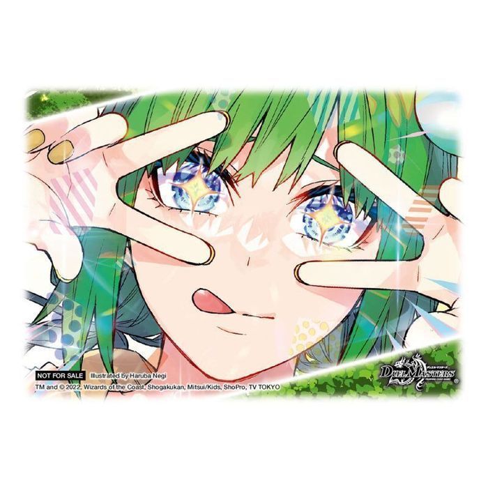 スリーブ『[DM22-SP2]天地命動バラギアラ/輪廻暴聖』20枚入り