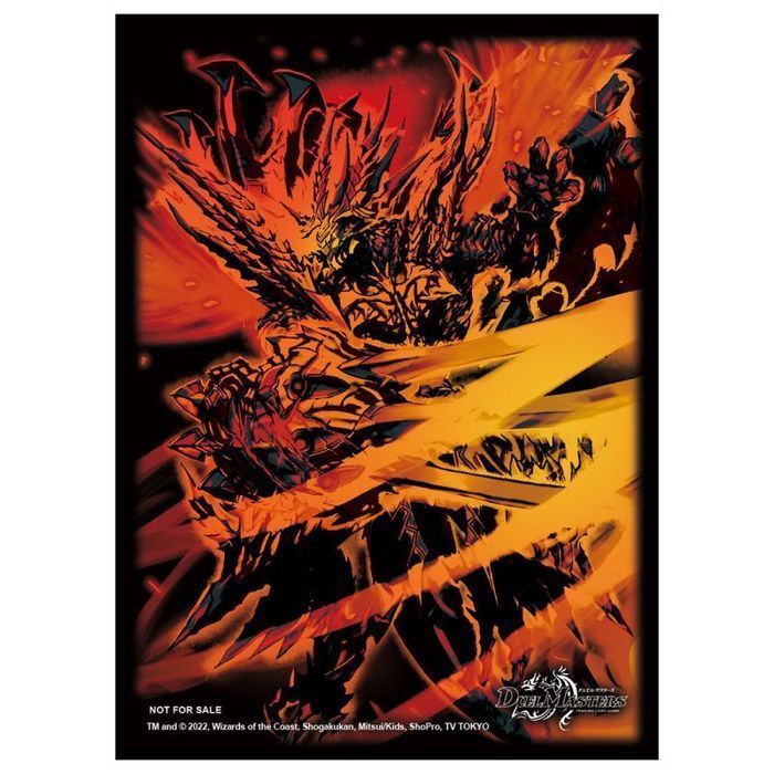 スリーブ『[DM22-SP2]轟炎の竜皇ボルシャック・カイザー』20枚入り