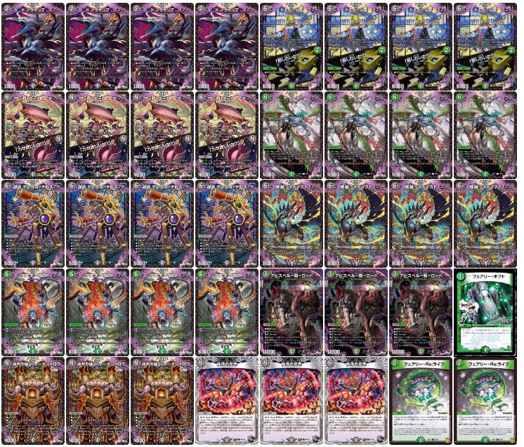 デュエルマスターズ 微高レートアビスデッキ4セット＋デッキパーツ