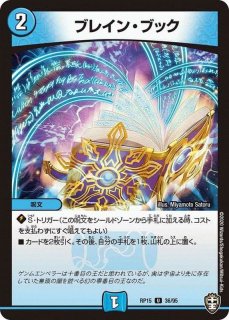 状態B〕究極銀河ユニバース【SR】{EX17超9/超40}《光》