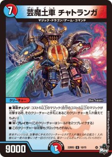 スリーブ『[DMPランキング]麗迭人形ジェニー』50枚入り【サプライ】{-}