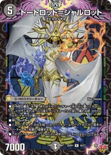 状態A-〕〜墓碑に刻まれし魔弾の名〜【SR】{25RP2S3/S11}《闇