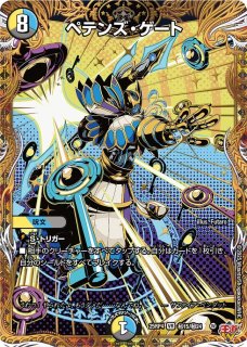 デュエマ 青黒コンプレックス デュエルマスターズ 青黒COMPLEX