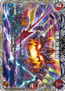 状態B〕時の法皇ミラダンテXII【UGC】{RP12G1/G8}《多》