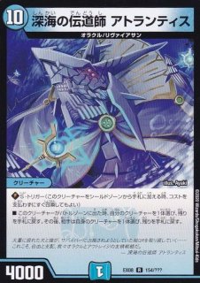 状態A-〕影世界のシクミ【R】{23EX260/112}《多》