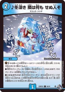 魔光神官ルドルフ・アルカディア【SR】{22EX2H3B/H12}《多》