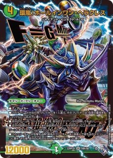 ペテンシーフシギバース - カードラッシュDM