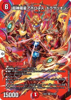 スリーブ『[DXカードスリーブ]鬼ヶ覇覇覇ジャオウガ』64枚入り