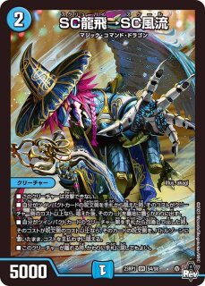 デュエマ ゲンエイの精霊リアリテル 一枚400円 デュエマ ゲンエイの