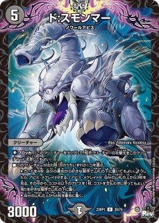 イード=ミード/「奈落を見たいか？」【R】{23RP117/74}《闇》