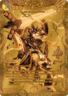 状態A-〕闘門の精霊ウェルキウス【SR】{25RP4SP1/SP5}《光》