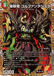 状態B〕魔光神官ルドルフ・アルカディア【SR】{22EX2H3A/H12}《多》