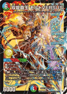 天革の騎令嬢ミラクルステラ【SR】{25EX16/89}《水》 - カードラッシュDM