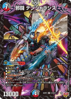 至高の魂アビスベル＝ジャシン帝【OR】{25RP1OR1/OR1}《多》 - カード