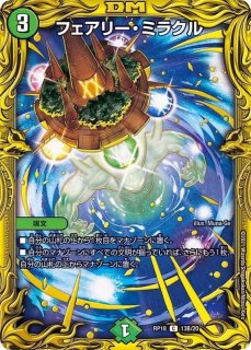 状態A-〕スリーブ『[DXカードプロテクト]オラクルの書Ver.』42枚入り