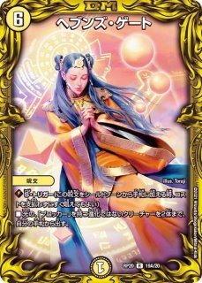 70726f647563742f72757368525032