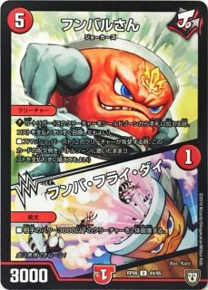 状態A-〕赤攻銀マルハヴァン【SE】{RP03S1秘/S9}《光》