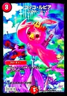 5枚セット)ドラゴン娘の文化祭でウェカドラ♪【】{アートカード}《》