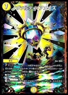 状態B〕時の法皇ミラダンテXII【UGC】{RP12G1/G8}《多》