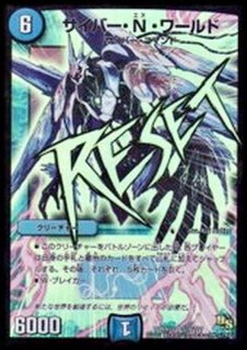 状態B〕暗黒凰ゼロ・フェニックス【SR】{EX08155/???}《多》