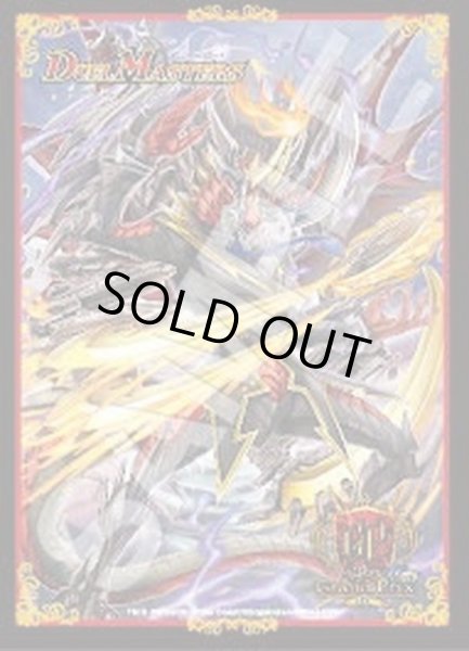 スリーブ『[GP4th]暴走龍5000GT』60枚入り【サプライ】{-}