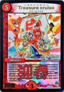 状態A-〕ForbiddenNewYear(禁賀新年)【-】{PR1/1/2017}《火》