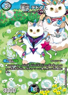 未開封)流星のガイアッシュ・カイザー【SR】{ART183/5}《多》