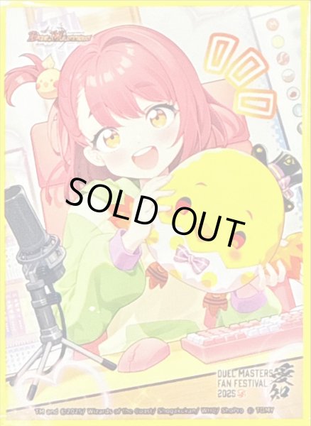 スリーブ『[ファンフェス2025愛知]ハンプティ・ルピア』64枚入り