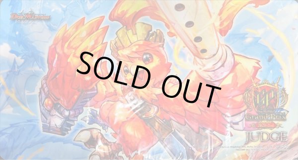 プレイマット『[JUDGE]ボルシャック・栄光・ルピア』【サプライ】{-}