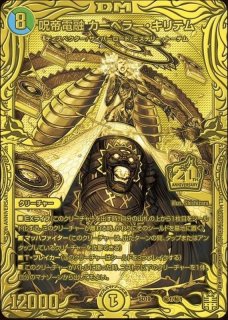 状態A-〕モモキング-始丸-【SR】{SD17秘1/秘1}《多》