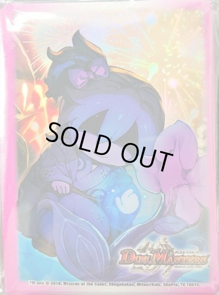 スリーブ『[DXカードプロテクト]ダーク・ライフ夏祭りVer.』42枚入り