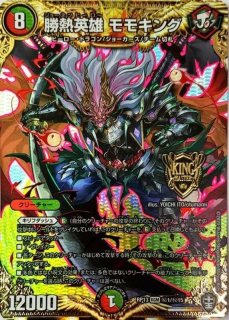 一王二命三眼槍【SR】{RP16S10/S11}《多》