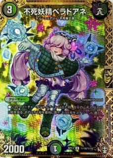 状態C〕ジャスミンの地版【C】{RP2120A/20}《自然》