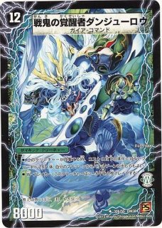 魔光騎聖ブラッディ・シャドウ【-】{EX0460/75}《多》