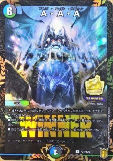 状態C〕ジャスミンの地版【C】{RP2120A/20}《自然》