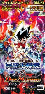 状態B〕DM-03 第3弾「超戦士襲撃」【-】{-}《未開封BOX》