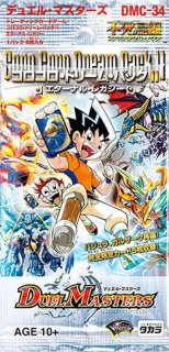 状態A-〕DM-04 第4弾「闇騎士団の逆襲」【-】{-}《未開封BOX》