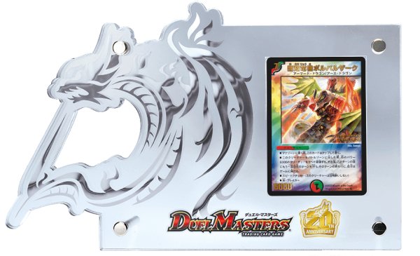 状態A-〕無双竜機ボルバルザーク(シリアル入り)【-】{-}《多》