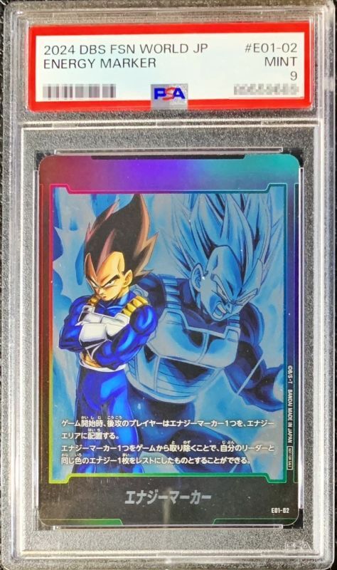 PSA9鑑定済〕エナジーマーカー(ベジータ)【-】{E01-02}