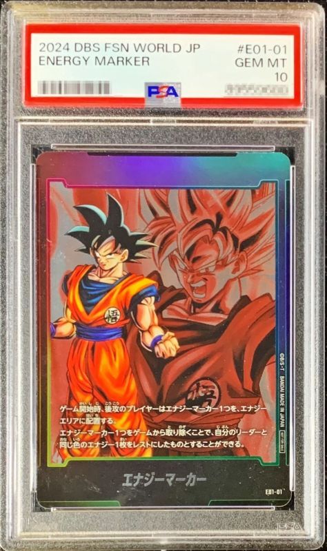 エナジーマーカー(孫悟空) [E01-01]PSA10 英語 エナジーマーカー