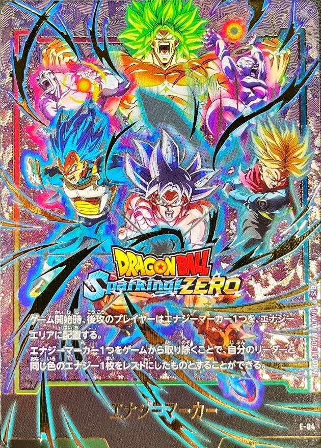 ドラゴンボール マンガブースター02 ゴテンクス パラレル エナジー