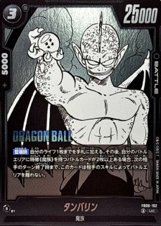 状態A-〕孫悟空：GT【SCR】{FB03-140} - カードラッシュ ドラゴンボール