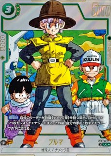 ブルマ(パラレル/漫画絵)【C☆】{FB06-035[SB01]} - カードラッシュ